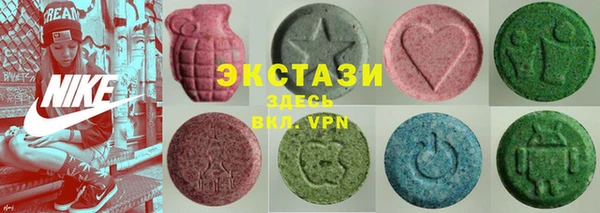 MDMA Белокуриха