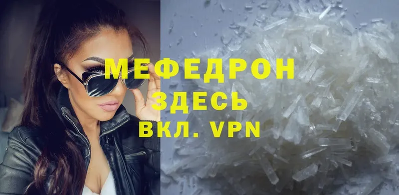 где найти   darknet клад  Мефедрон 4 MMC  Нефтекамск 